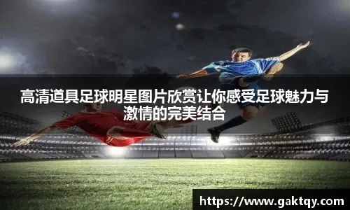 马健：现役选个运气最差的就是哈登！每次有机会夺冠总有意外发生