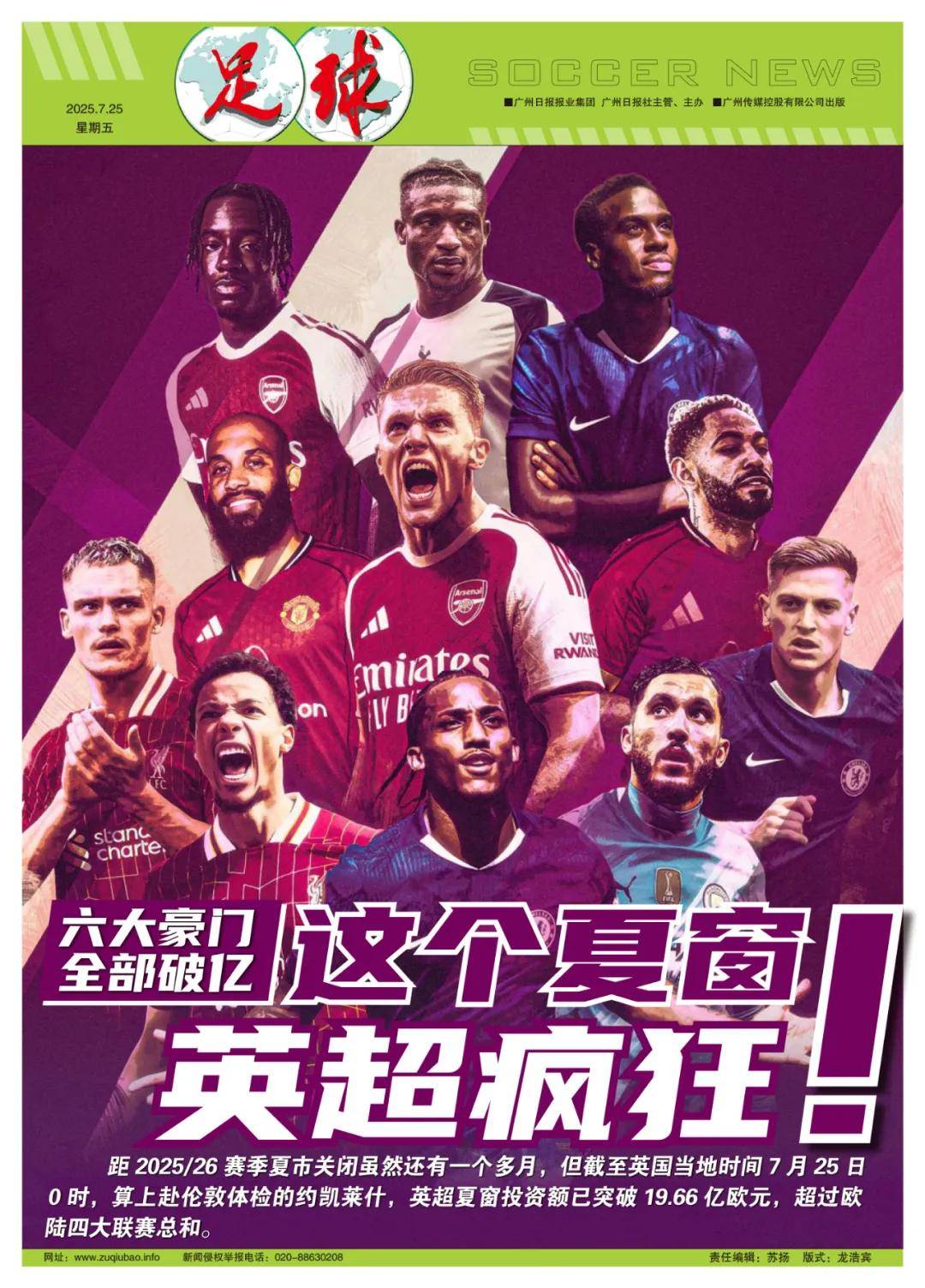 纪律性与整 纪律性与整