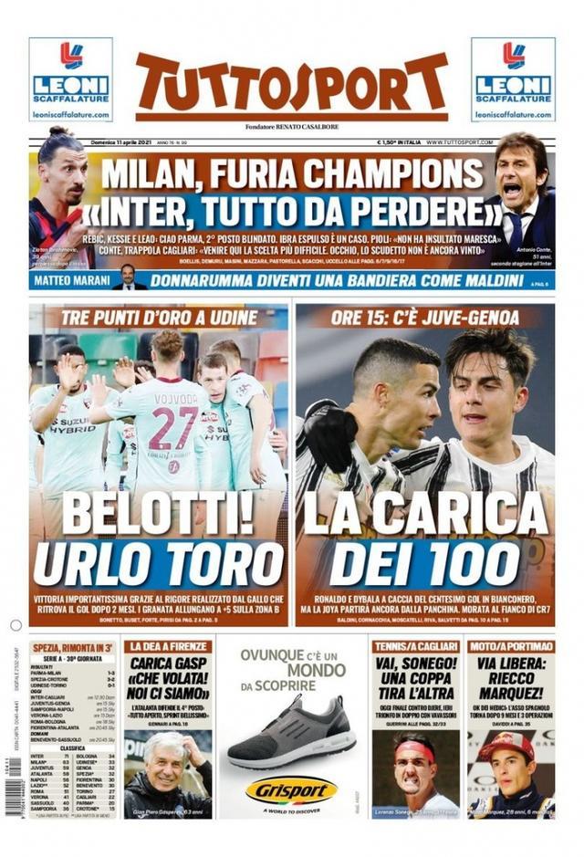 段逆转取胜 段逆转取胜