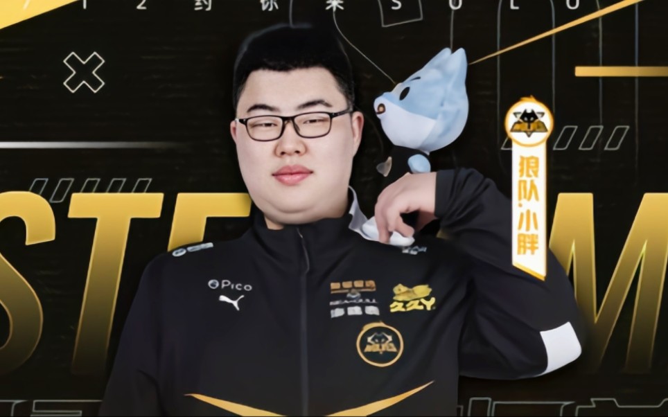 晚分辨球种 晚分辨球种