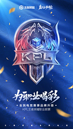 LPL LPL
